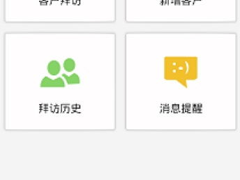 深圳软件定制与数字化解决方案 驱动企业高效发展的核心引擎