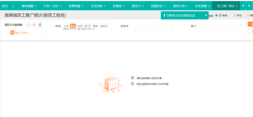 杭州企业进销存软件开发 驱动现代企业高效运营的关键引擎